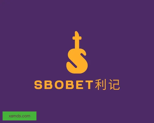 认识SBOBET利记